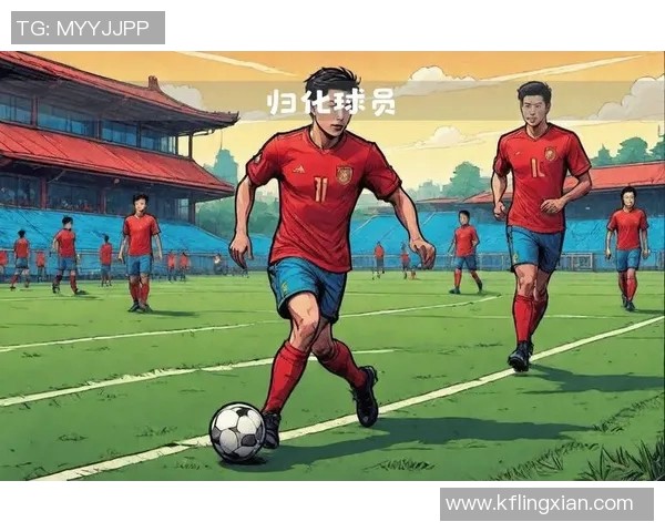 即将退役的足球明星有哪些他们的职业生涯回顾与未来展望