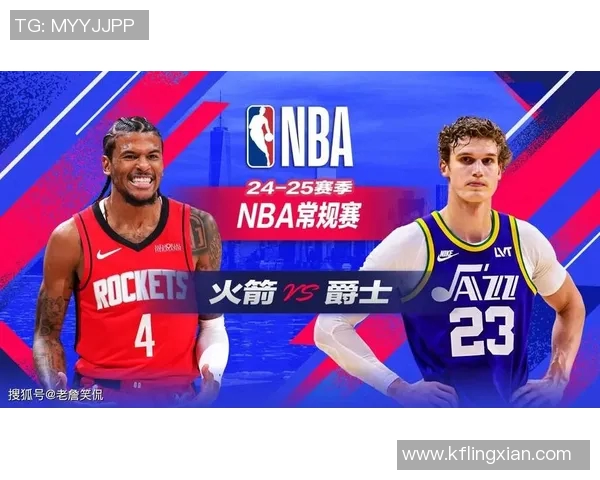 23日火箭对阵爵士精彩直播全程回顾与赛后分析