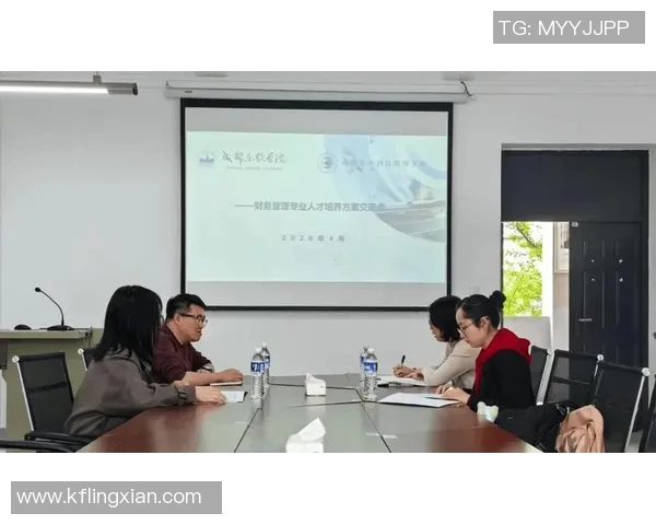提升体育财务管理能力的专业培训机构助力行业发展与人才培养